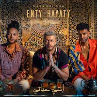 Saad Lamjarred — إنتي حياتي Ft Calema — обложка